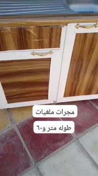 الاستفسار رقم بي وتساب07763549887