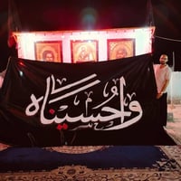 راية الامام الحسين • ٤٫٥م×٢م • مزار سيد الهماش