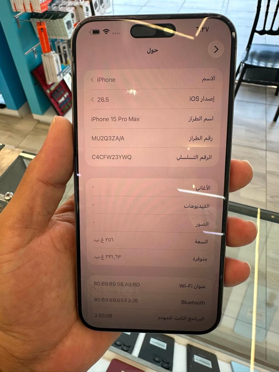 15 برو ماكس دبل خط
ذاكره 256

بطاريه 89 

جهاز شخط مابي نظيف كلش بدون كارتونه
السعر مليون و75 الف قفل

متواجد فقط اتصال واتساب 

***********

