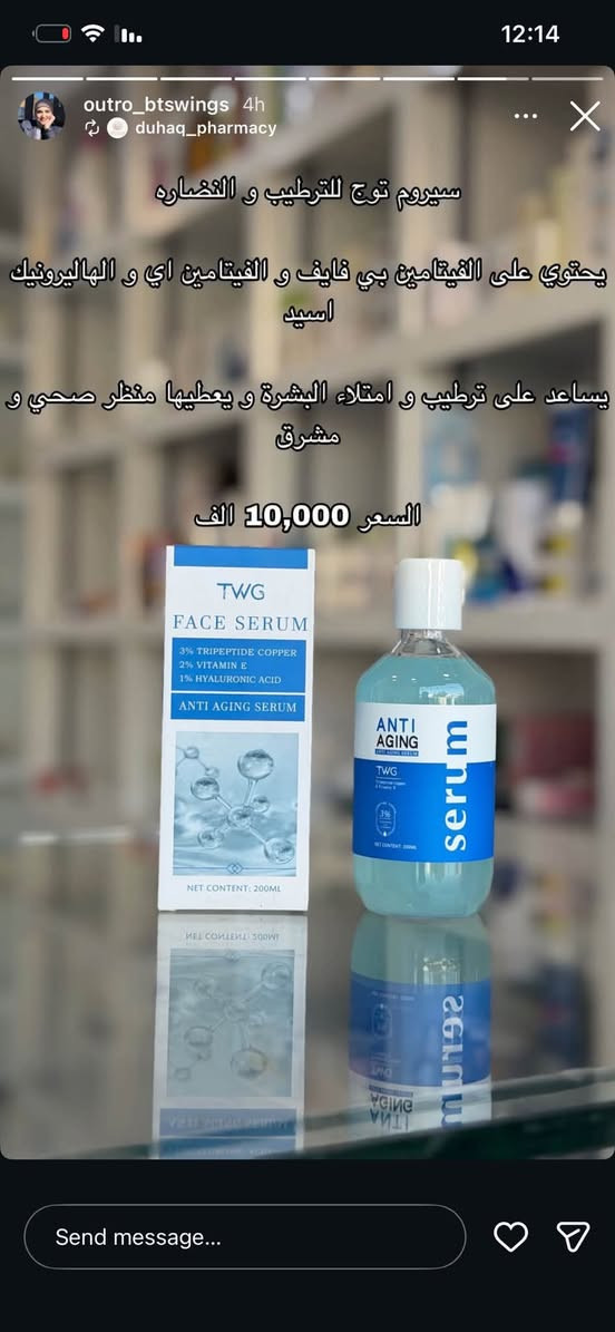 السلام عليكم 

عندي بضاعة عددها 1500 قطعة ورايد ابيعها شلعة وحدة حتا اذا بخسارة. لان متوازي ع فلوس 

اجاوب واتساب فقط ***********
