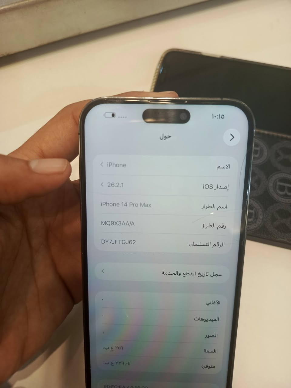14 بروماكس مبدل شاشه وكاله وضهر مفطور ذاكره 256 بطاريه 81 بسعر مناسب ب550الف للاتصال ***********
