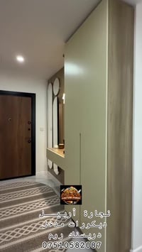 نجارة أربيل • صيانة أثاث • تصميم مطابخ