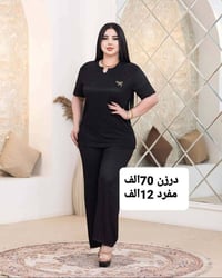 ملابس • جملة • مفرد