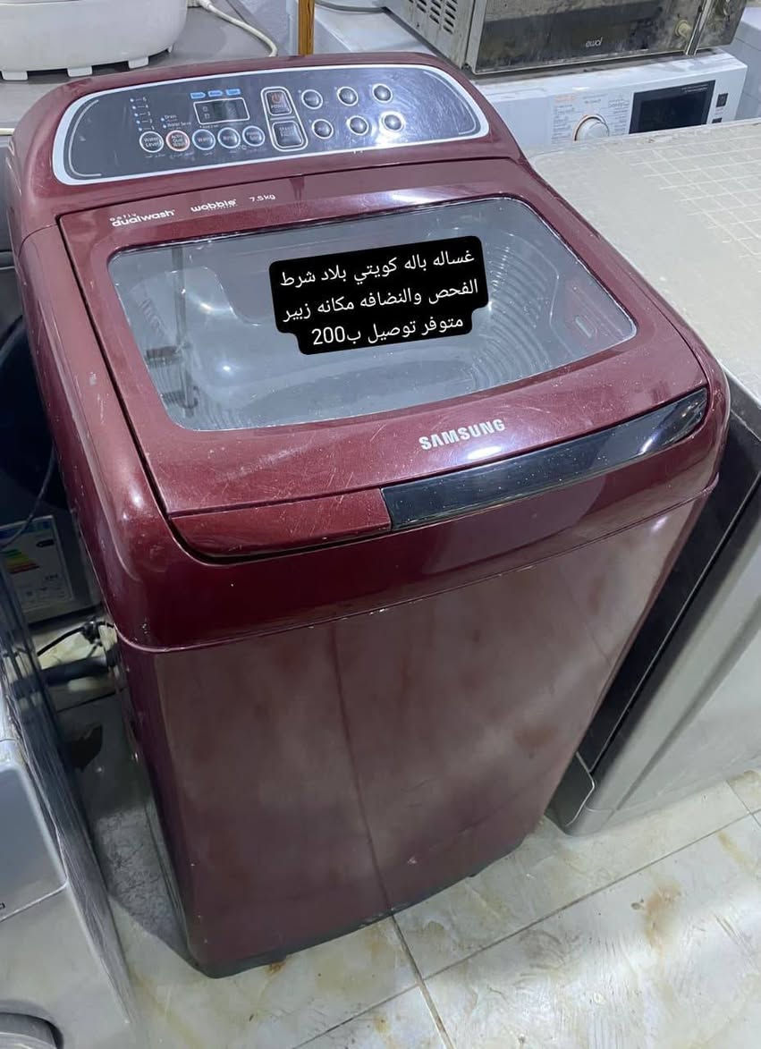 اقلب الصور غراض باله شرط الفحص والنضافه مكانهم زبير متوفر توصيل الأسعار والتفاصيل داخل الصور اي استفسار خاص


**إذا كنت صاحب هذا الإعلان وتريد حذفه لأي سبب، رجاءا أرسل رسالة إلى الدعم الفني**