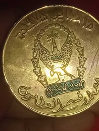 قطعة تحفة • دبليه • محمل