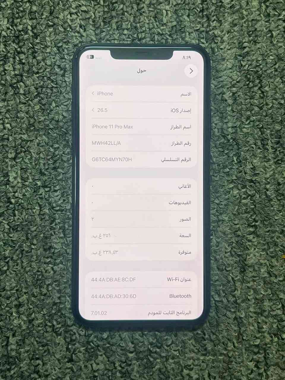 11 برو ماكس لون اسود
ذاكره 256 بطاريه 78 نظافه 99%

الجهاز مكفووول ع فحص وبي ضمان

السعر 325 الف

مكاني بغداد-الوزيريه

-----------------------------------------------------

الشراي ياخذ سكرين للمنشور ويراسلني واتس

***********
