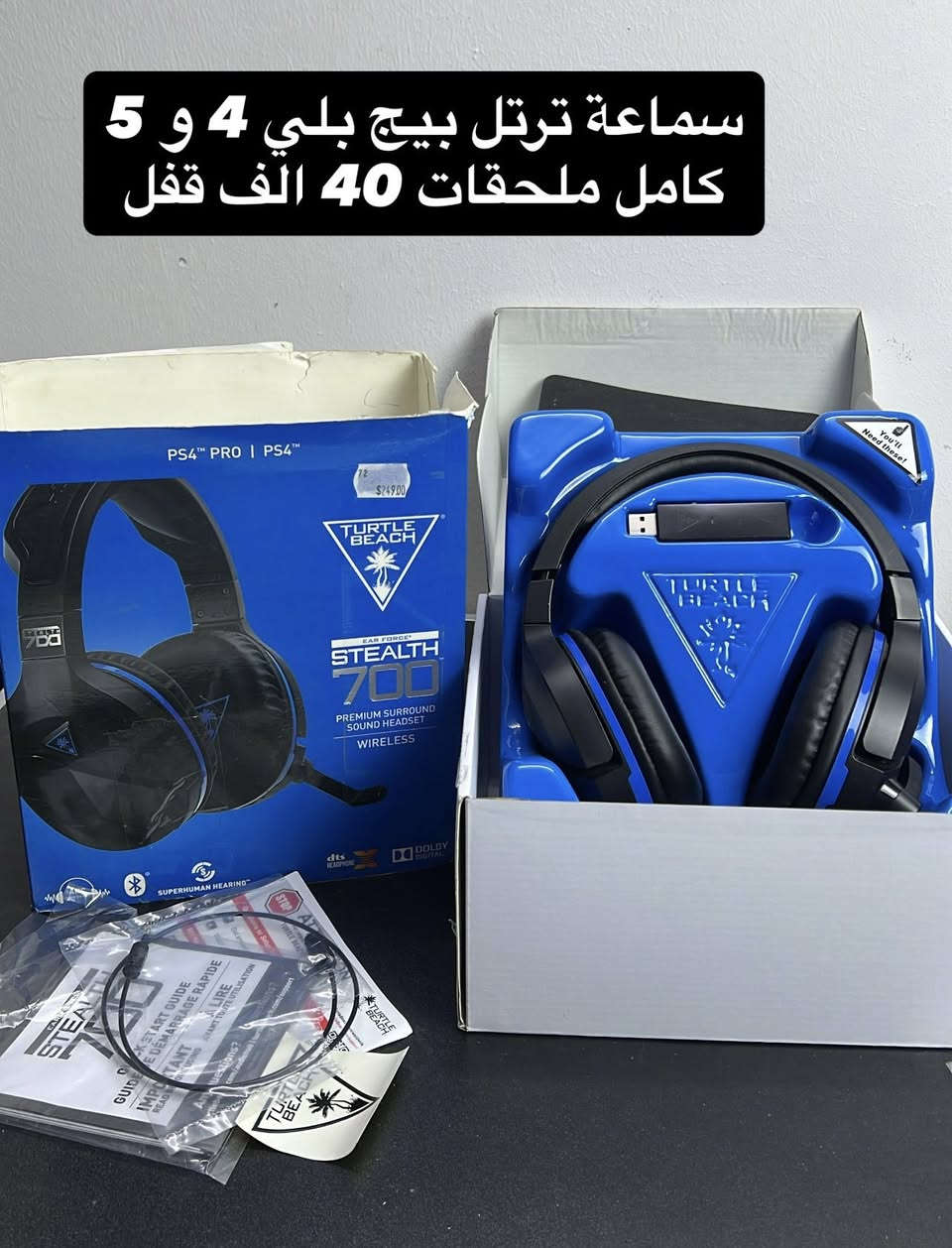 مجموعة اغراض كيمنك اصلية اسعار مناسبة للحجز مراسلة الخاص


**إذا كنت صاحب هذا الإعلان وتريد حذفه لأي سبب، رجاءا أرسل رسالة إلى الدعم الفني**