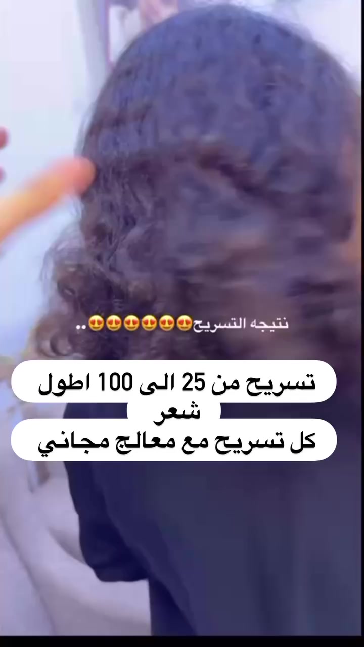 الحجز مسبق العنوان 📍 جسر ديالى القديم  شارع 70 مجاور ماركت الفراشه
للحجز  او الاستفسار  الاتصال الارقام   
☎️*********** 
☎️*********** 
 #اكسبلور_explore
