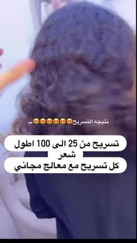 الحجز مسبق العنوان 📍 جسر ديالى القديم  شارع 70 مجاور ماركت الفراشه للح...