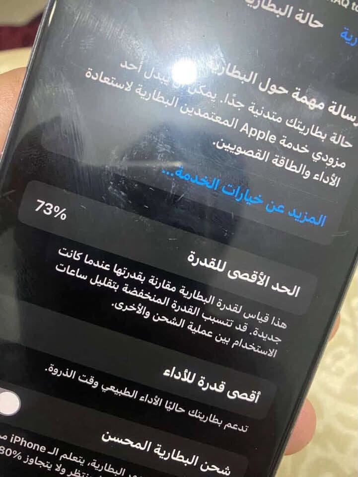 السلام عليكم
ايفون 8 بلاص
ذاكره 64 
بطاريه 73
جهاز بلادي ممفتوح فقط الظهر مكسور


**إذا كنت صاحب هذا الإعلان وتريد حذفه لأي سبب، رجاءا أرسل رسالة إلى الدعم الفني**