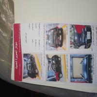 توسان • ٢٠٠٩ • وارد خليجي