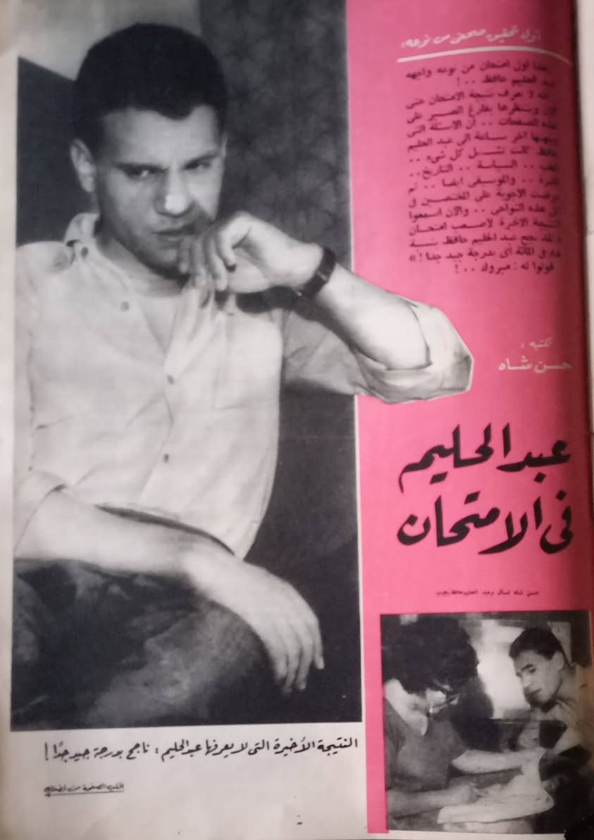 مجلة أخر ساعة السعر 7 الاف دينار 
الاستلام عن طريق التوصيل فقط


**إذا كنت صاحب هذا الإعلان وتريد حذفه لأي سبب، رجاءا أرسل رسالة إلى الدعم الفني**