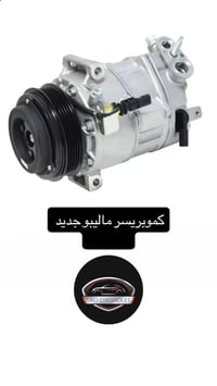 قطع شوفرليت • ماليبو اكونيكس امپالا • اربيل