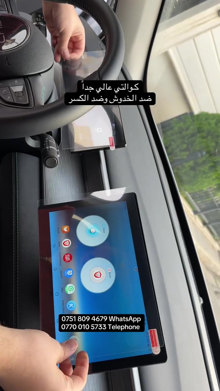 ب ١٥ ألف فقط تكدر تحصل لزكات للشاشات لسيارات بي واي دي ( الشاشة الكبيرة + الشاشة الصغيرة ) 😍

متوفرة لجميع السيارات ( سيل - ديستروير - سونك بلص - كن - سونك برو - سيلايون )

التوصيل متوفر لكل محافظات العراق 🚚 
 #العراق #سيارات #BYDIraq #destroyer #كماليات #byd #الشعب_الصيني_ماله_حل #الشعبالصينيمالهحل #fypシ゚ #ديستروير #BYD #bydiraq #trend #hybrid


**إذا كنت صاحب هذا الإعلان وتريد حذفه لأي سبب، رجاءا أرسل رسالة إلى الدعم الفني**
