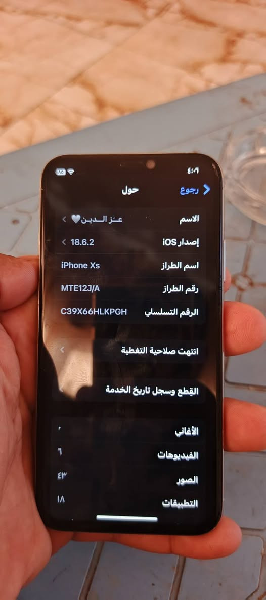 سلام عليكم ايفون Xs مبدل شاشة وكاله3ختيارات وبطاريه ول شاشه مال لكاميرات مبينه بل نشر و ذاكرته 256 جهاز نضيف بمعنه لكلمة رايده 135 ألف وبي مجال ***********//*********** واتساب
