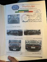 فورتي موديل21أمريكي رقم بغداد بأسمي ضرر امريكا بنيدفقط بدون دواخل شاصي...