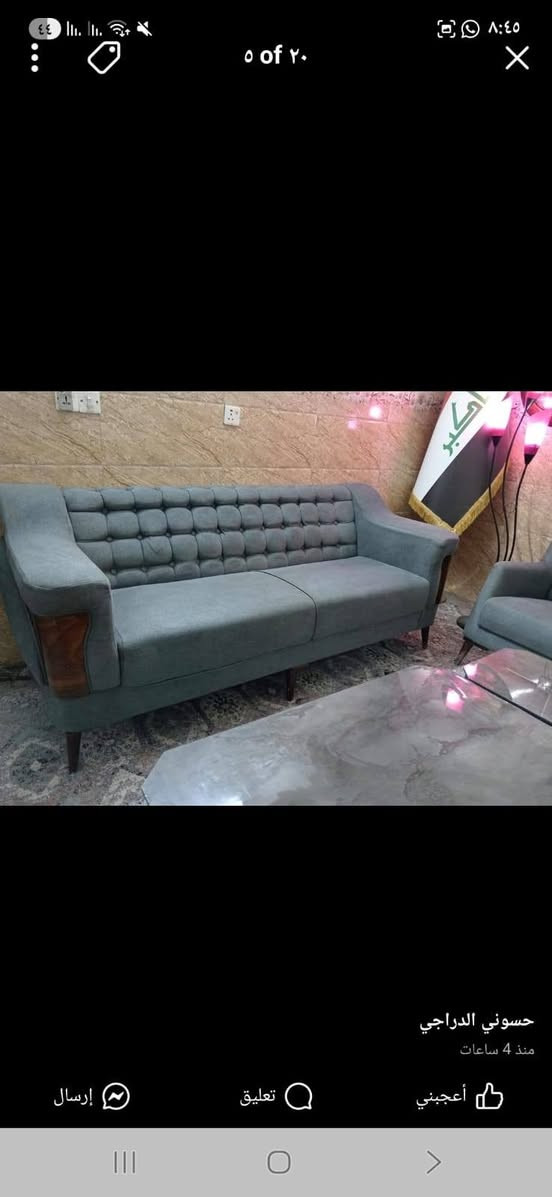 السلام عليكم غرااض للبيع نضيفه جدا مكان بغداد واكو توصيل شراي يتفضل خاص او يتصل #رقمي*********** واتسب
