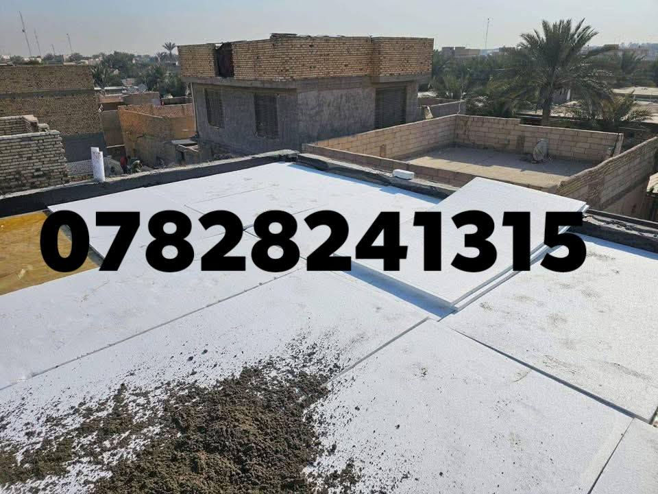 تطبيك سطوح اشتايكر كرسته وعمل وإعادة ماستك وزفت اشغل على فحص نتصال على هذا رقم ***********
