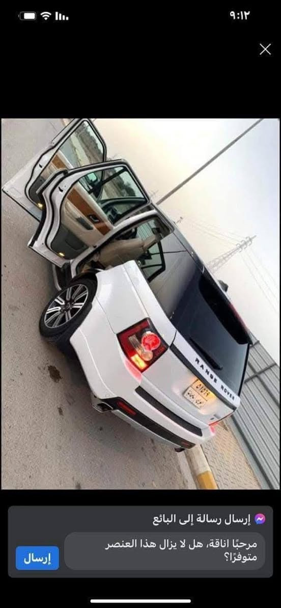 رانج روفر موديل ٦ومحدث ١٣ 
سيارة جاهزة والمواصفات معروفه مال الرانج مراوس بسيارة ناصية او بيع وسعرها مناسب جدا للي حاب يصعد رانج شعندك نزل والله الموفق
 مكاني ديوانية المركز


**إذا كنت صاحب هذا الإعلان وتريد حذفه لأي سبب، رجاءا أرسل رسالة إلى الدعم الفني**