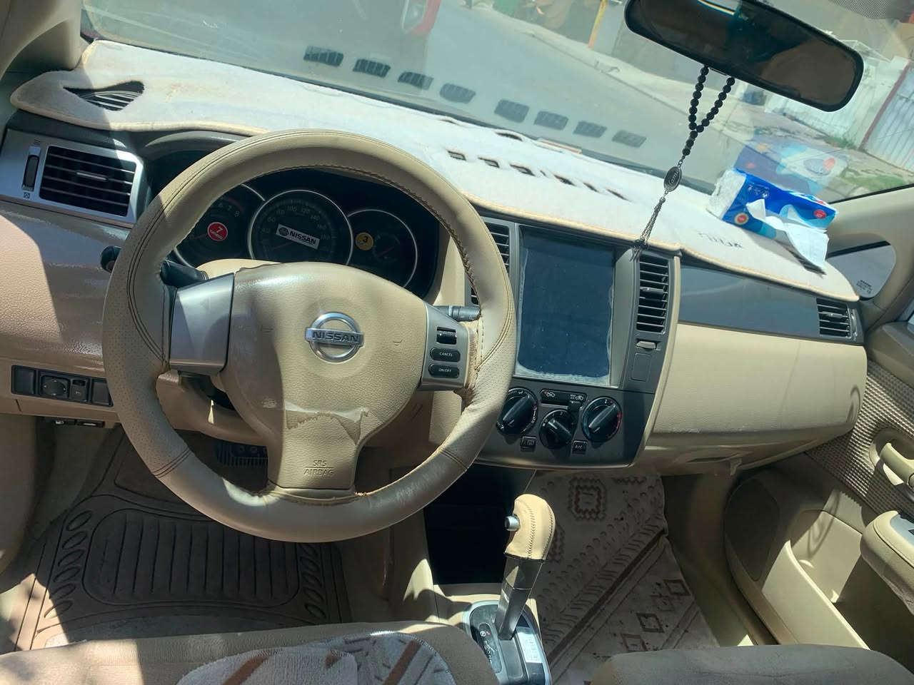 بؤ فرؤشتن
***********
