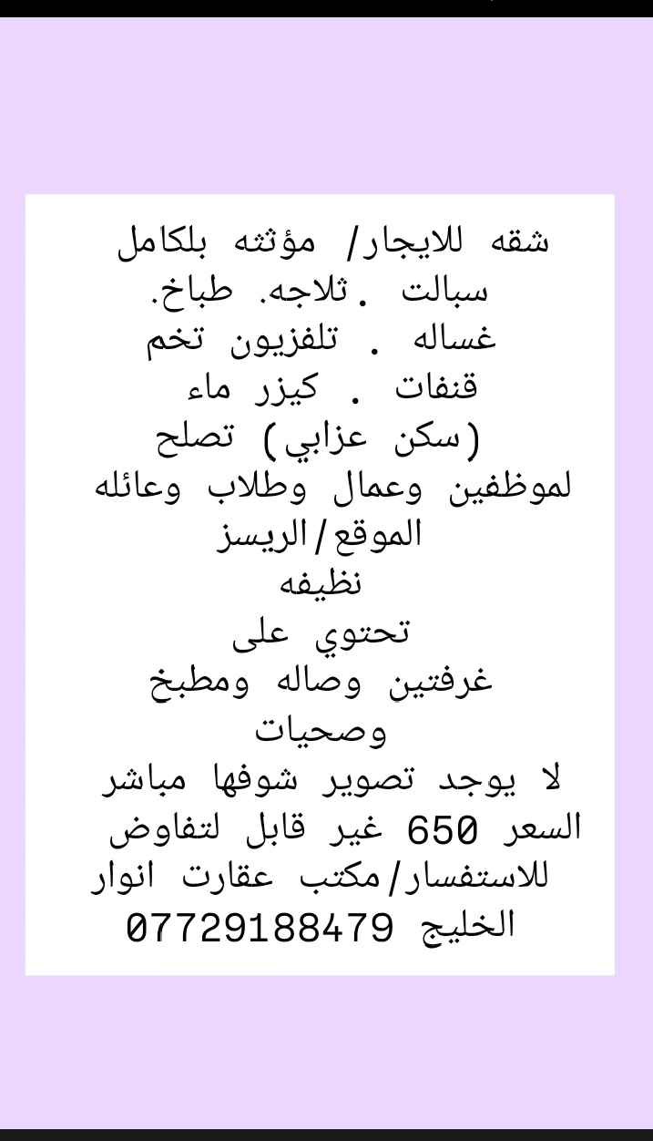 عقارات الرمادي, الأنبار


**إذا كنت صاحب هذا الإعلان وتريد حذفه لأي سبب، رجاءا أرسل رسالة إلى الدعم الفني**