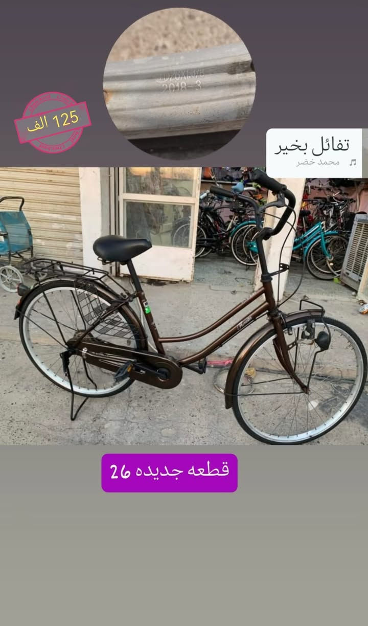#انسب_الاسعار 🔥🔥
باسكلات شحن جديد  الاسعار بالصور #وبيهن #مجال
 باسعار ارخص من كوكجلي 🔥🔥
#الموقع حي سومر مقابل باب محطة الكهرب قرب ساحة الغاز
#الرقم_واتس  ***********
