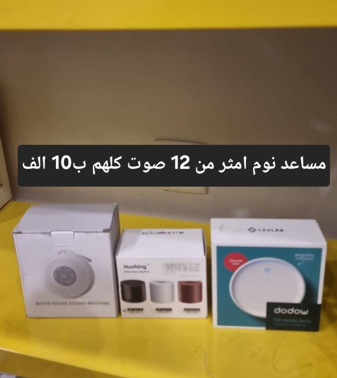 تصفية بضاعة


**إذا كنت صاحب هذا الإعلان وتريد حذفه لأي سبب، رجاءا أرسل رسالة إلى الدعم الفني**