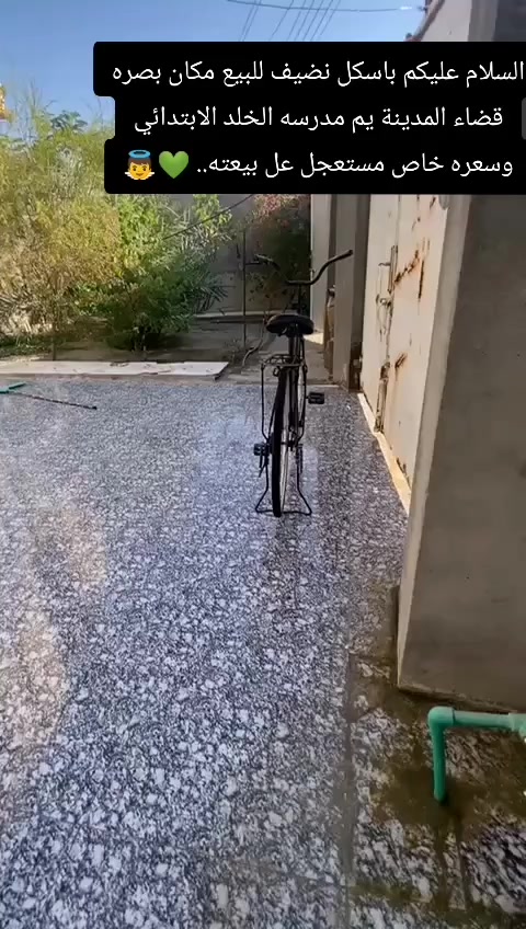 السلام عليكم باسكل نضيف للبيع مكان بصره قضاء المدينة يم مدرسه الخلد الابتدائي وسعره خاص.. 💚👼


**إذا كنت صاحب هذا الإعلان وتريد حذفه لأي سبب، رجاءا أرسل رسالة إلى الدعم الفني**