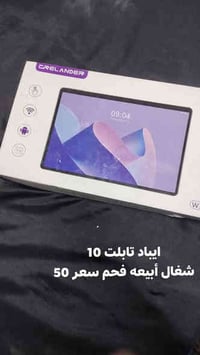 غراض امزون • للبيع • كربلاء الملحق