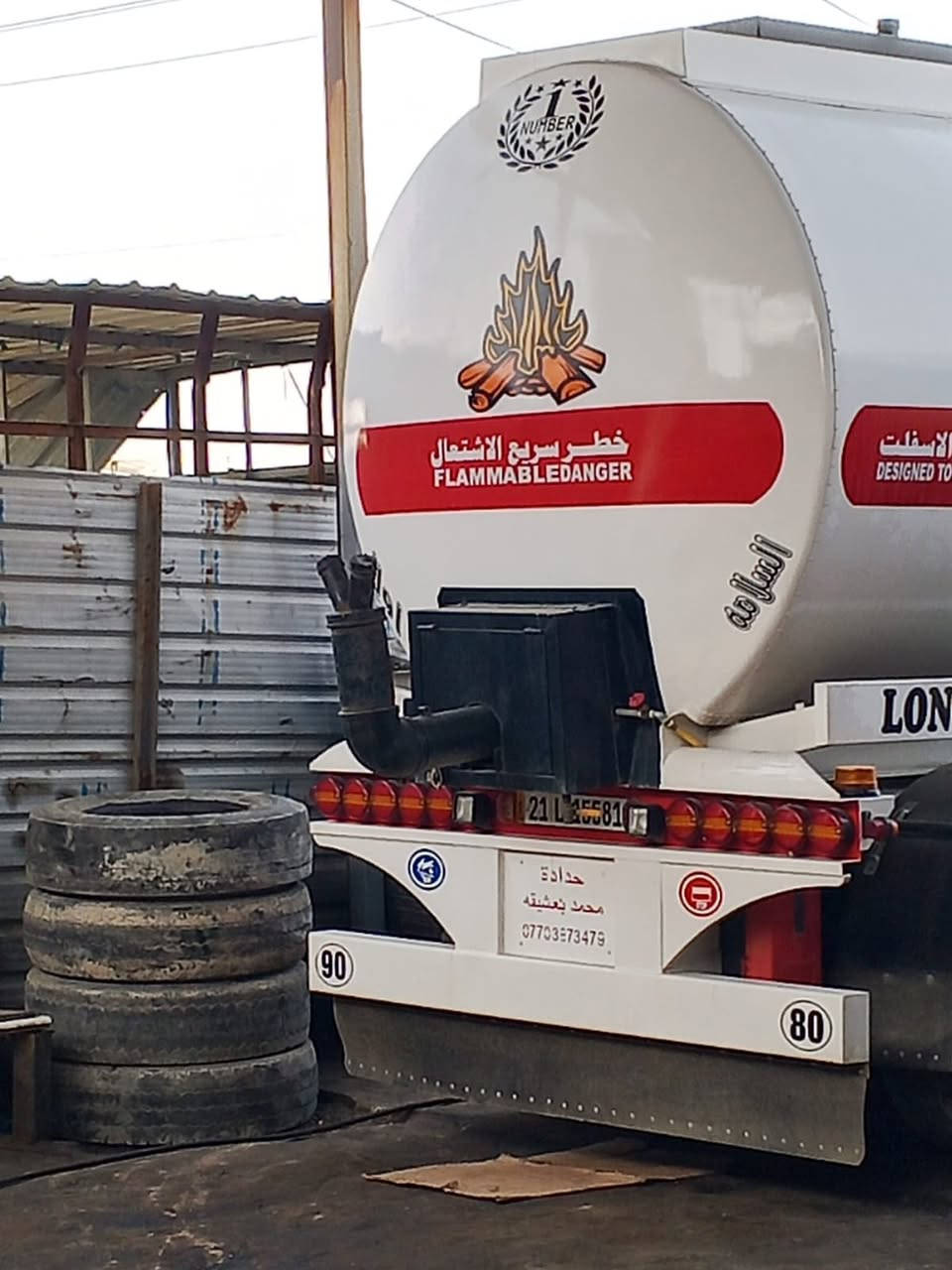 السلام عليكم بويلر للبيع بس بطل 2026 محمد بعشيقه زيرو ممحمل ابد صفر مغلف 40 طن كامل تكيال جي بي اس فصل وربط سليمانيه تخم تاير جديد السعر 197 ورقه كامل ***********
