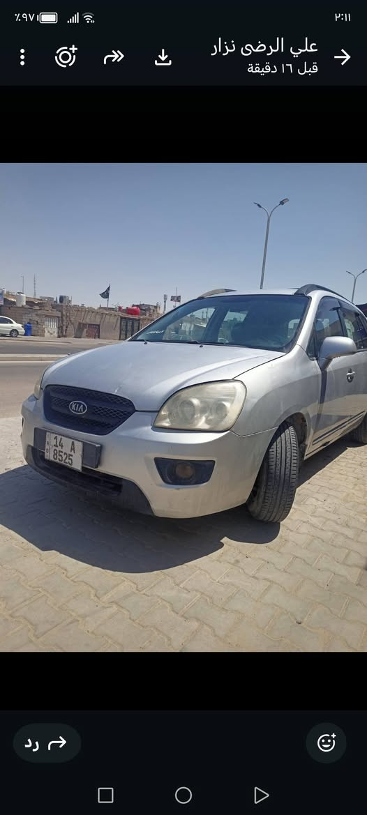 السلام عليكم ورحمة الله وبركاته
كيا كارنز ٢٠٠٨ سبعه راكب وارد خليجي بصره باسمي رقَم انكليزي لل٢٩ مكينه ٢٠٠دوش كير جديد تبريد تدفئه قطعتين امامي وخلفي حداديه جديده كهربائييات السعر ٩٧ وبيها مجال قليل العنوان بصره ابي الخصيب شارع القصر اتصال على هذا الرقم *********** البصرة, العراق
