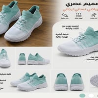 حذاء رجالي • قياس ٤١ • توصيل لجميع المحافظات