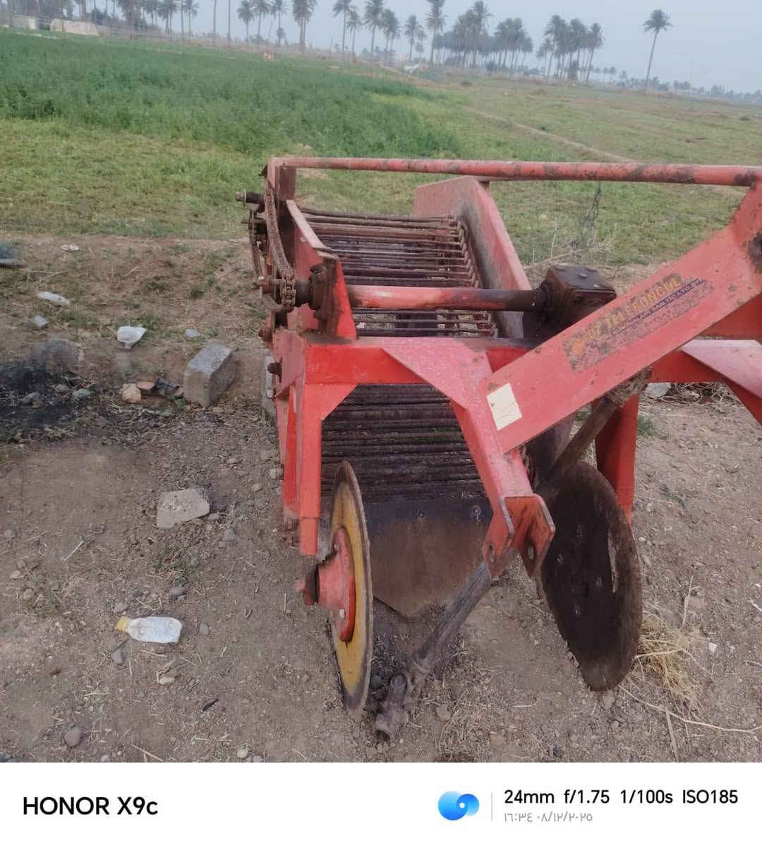 السلام عليكم قالعه للبيع طاك واحد السعر ١٥ ورقة وبيها مجال
للإستفسار 
***********
***********
