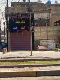 نص قطعة • شارع الكيارة • ٧٢م