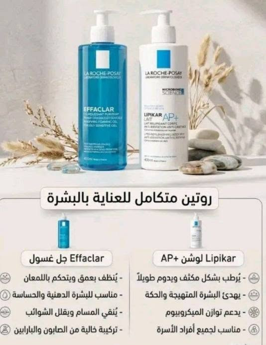 بنات منتجاتنه جنن وسعر كلش حلوه منتجات اصليه فحص بيد لمنبوب


**إذا كنت صاحب هذا الإعلان وتريد حذفه لأي سبب، رجاءا أرسل رسالة إلى الدعم الفني**