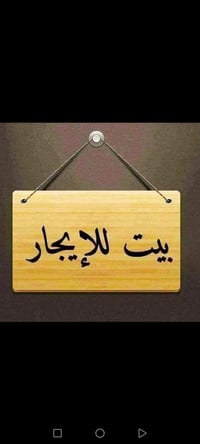 عمود الدين • ٢٠٠م • ٢ غرف