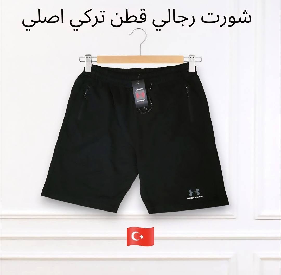 شورتات رجالي قطن تركي 🇹🇷 أصلي درجة أولى ✅
القياسات الخاصه متوفر 7XL🔥
سعر القطعه 15 الف • قطعتين 25 الف شامل التوصيل ✅🔥
شرط تفحص امام المندوب ✅


**إذا كنت صاحب هذا الإعلان وتريد حذفه لأي سبب، رجاءا أرسل رسالة إلى الدعم الفني**