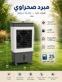 كونفيره اصلية • انفيرتر • شلال ماء