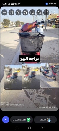 دراجه البيع سعر 425بيه مجال نتصل 07718412279