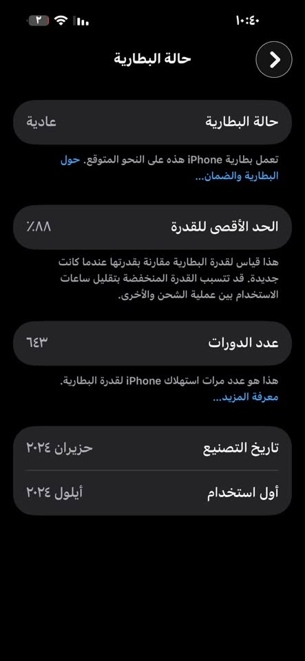 مثل ما موضح بلصور كفاله عامه موجود واتساب ***********
