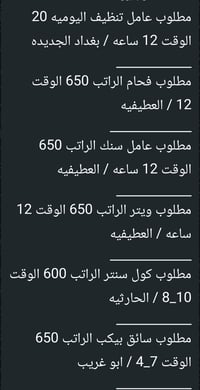 07711677352 علي هاشم