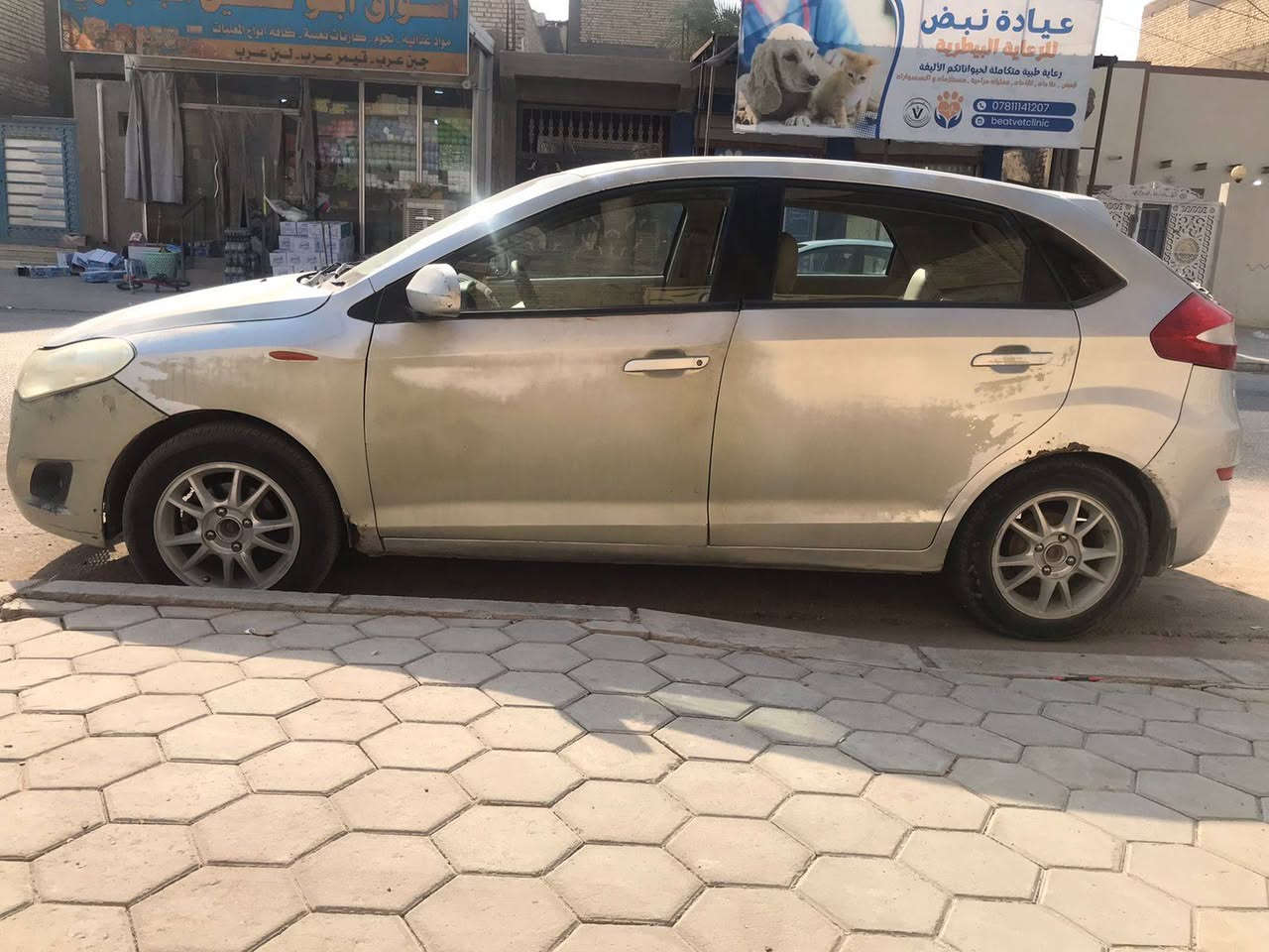 السلام عليكم
للبيع 
شيري فلاوين موديل 13رقم نجف 
باسمي العنوان النجف الاشرف الرقم ***********
