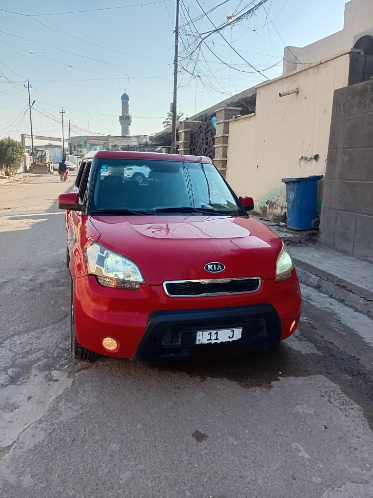كيا  صول  ٢٠١٠  وارد خليجي  بيهه صبغ حزام  اثر طخات  شغوط حجم مكينه  ١٦٠٠ دوش مكينه وكير  مكفولات  تبريد  شغال  تدفئة  شغاله  تخم  تاير  صدر جديد كير  وتماتيك  سياره جاهزه من كلشي  مال  بيت  سعر من قفل  ٧٤  مكان سياره بغداد تحويل مباشر  سنويه  ٣٠ رقم بغداد نكليزي  *********** بغداد, العراق
