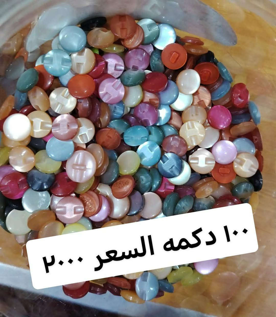 متوفر توصيل للَمحافظات


**إذا كنت صاحب هذا الإعلان وتريد حذفه لأي سبب، رجاءا أرسل رسالة إلى الدعم الفني**