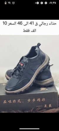 رجالي • ملابس