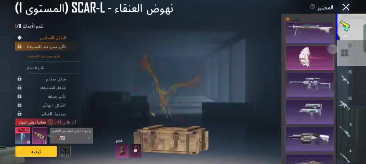 سلام وعليكم حساب للبيع 53سلاح بي نوادر وبي نفور رحاله *********** مكاني بغداد
