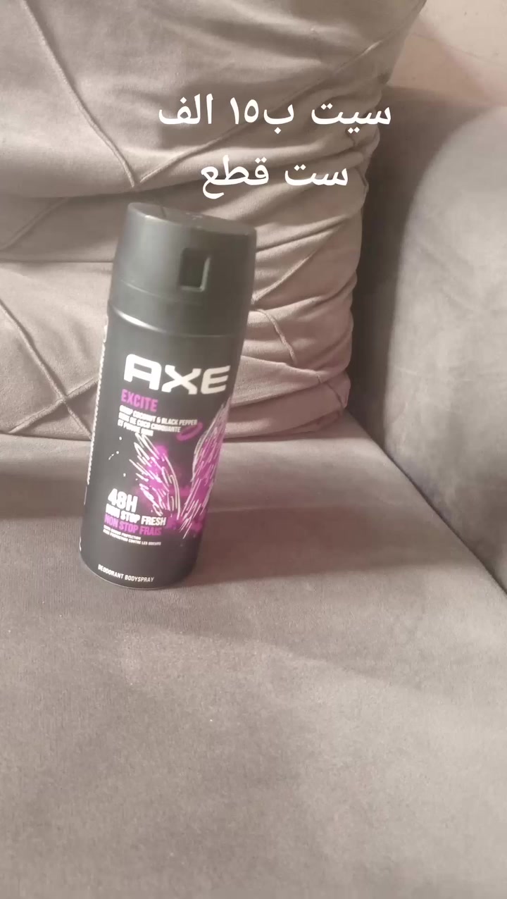 #معطر_جسم
 #مانع_تعرق
 #بغداد_بصره_موصل_الرمادي_الكربلاء_البصره 
 #عطور


**إذا كنت صاحب هذا الإعلان وتريد حذفه لأي سبب، رجاءا أرسل رسالة إلى الدعم الفني**