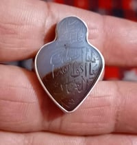 اللبيع من نوادر انتيك قربة يمانية لونين ابيض واحمر قديم  جدن ذمة  وثان...