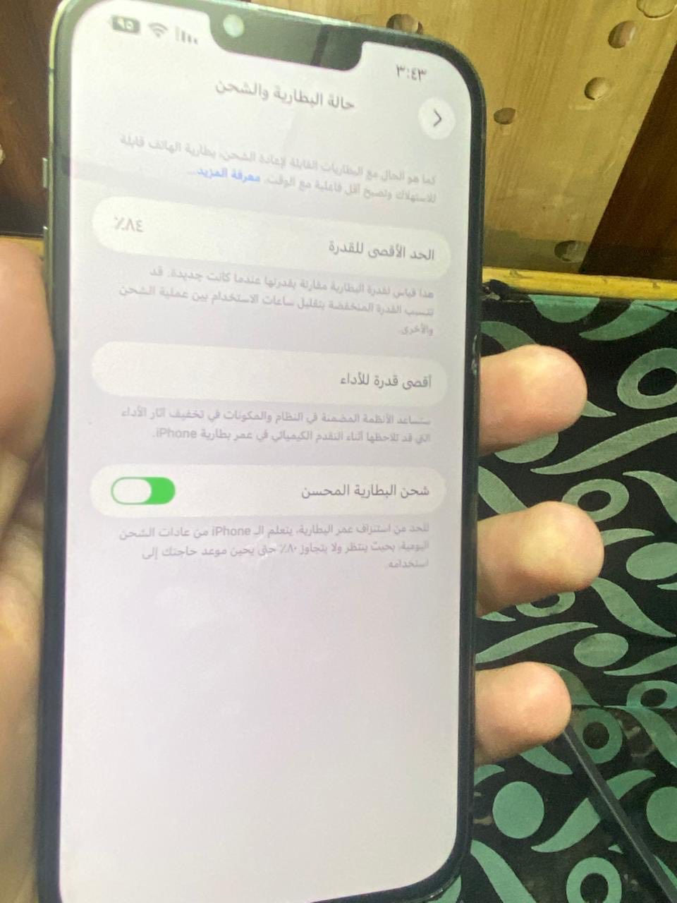 ايفون 13 برو ماكس 
128 كبكه 
تك سيم 
بطاريه 84
جهاز كله بلاد فقط شاشه مبدل مال تفصيخ شرط شاشه 
جهاز حيل نضيف وبلاد سعره 600 وبي مجال 
*********** موجود وتساب
