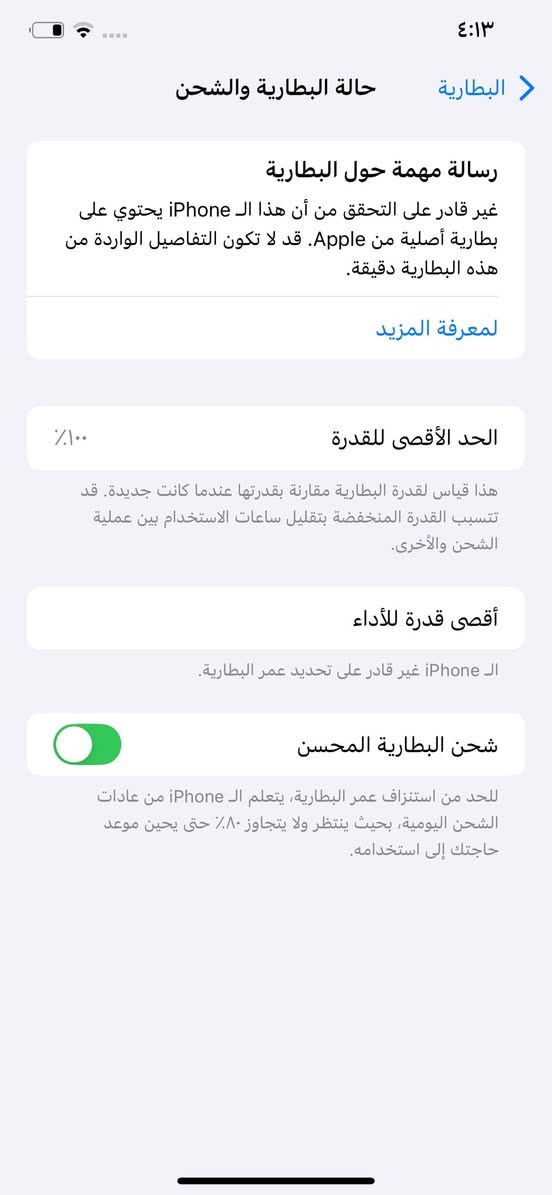 موبايل للبيع ايفون اكس ماكس سعر١٥٠بي مجال بسيط بي فطور ف الشاشه بس ما ماثرات على الشاشه لذاكره ٢٥٦زالاتصال خاص


**إذا كنت صاحب هذا الإعلان وتريد حذفه لأي سبب، رجاءا أرسل رسالة إلى الدعم الفني**